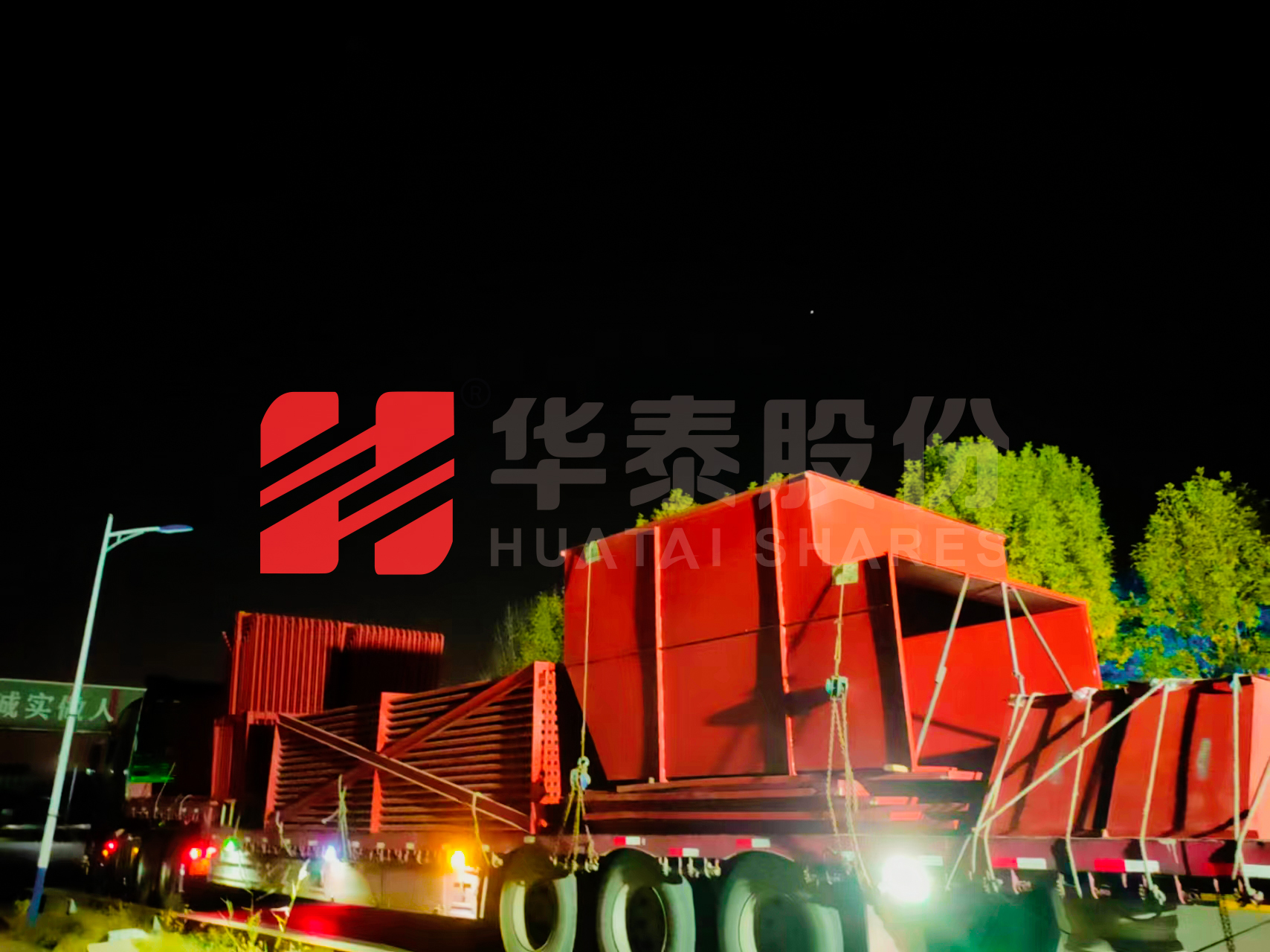 久久亚洲精品中文字幕股份75噸生物質角管（guǎn）鍋爐震撼發車！