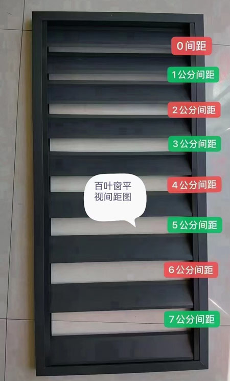 百（bǎi）葉通風窗
